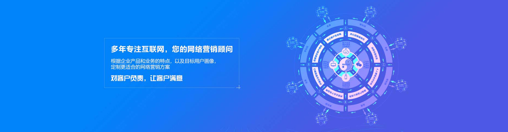武定信息流平台