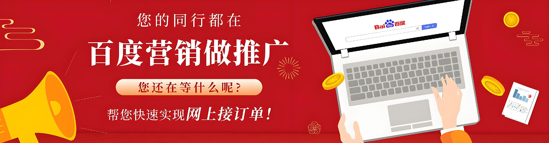 武定快手信息流